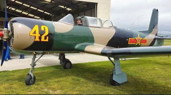 Modelo de avión de entrenamiento civil Nanchang CJ6