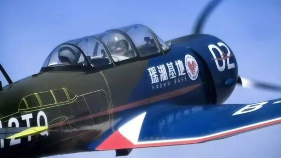 Modelo de avión de entrenamiento civil de vuelo CJ6