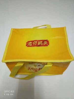 Reciclar bolsas de tejido no tejido para compras,bolsas de compras reutilizables ecológicas personalizadas,bolsas de alimentos impresas personalizadas con logotipo